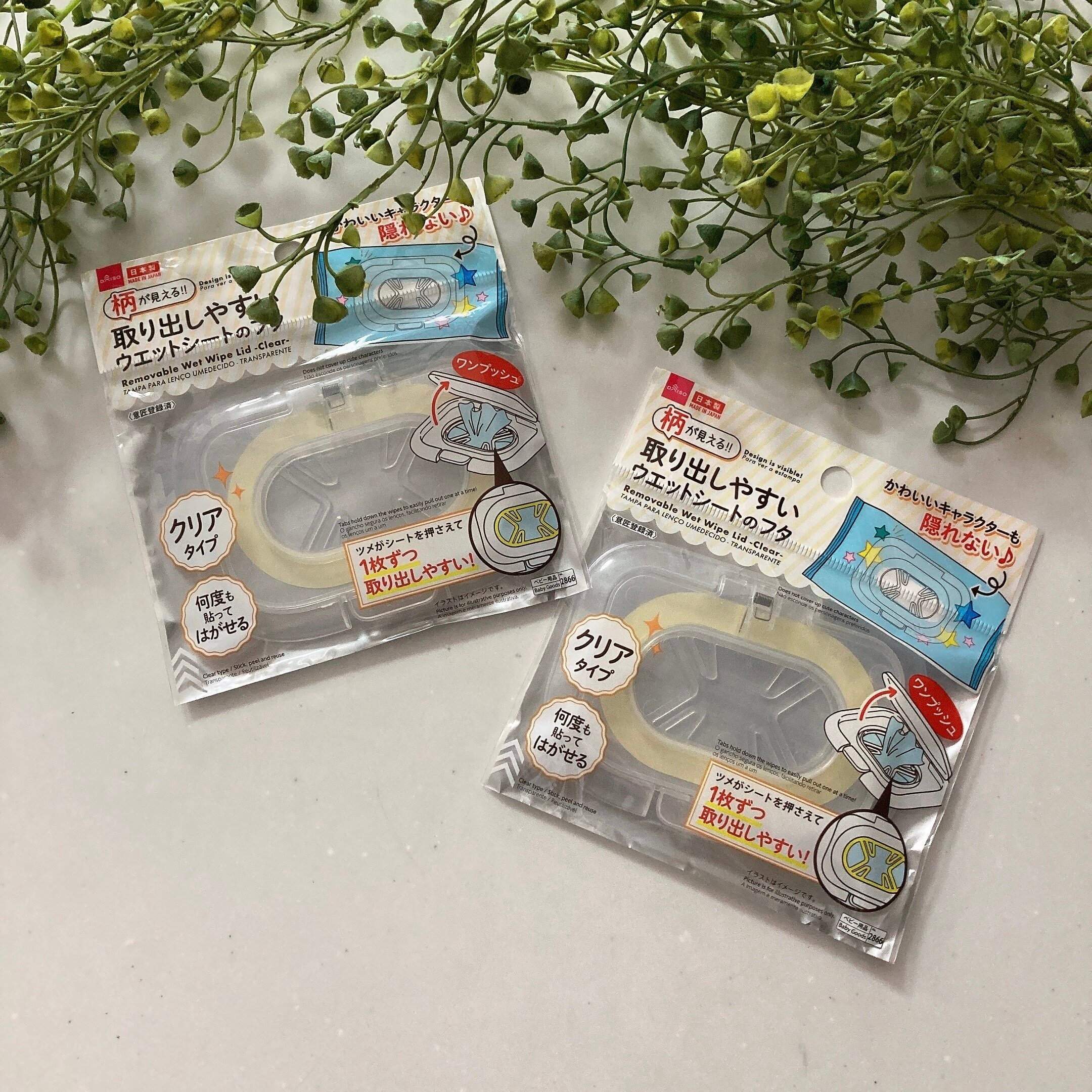 まさに欲しかった商品！ちょっとした一手間で便利になる神アイテム