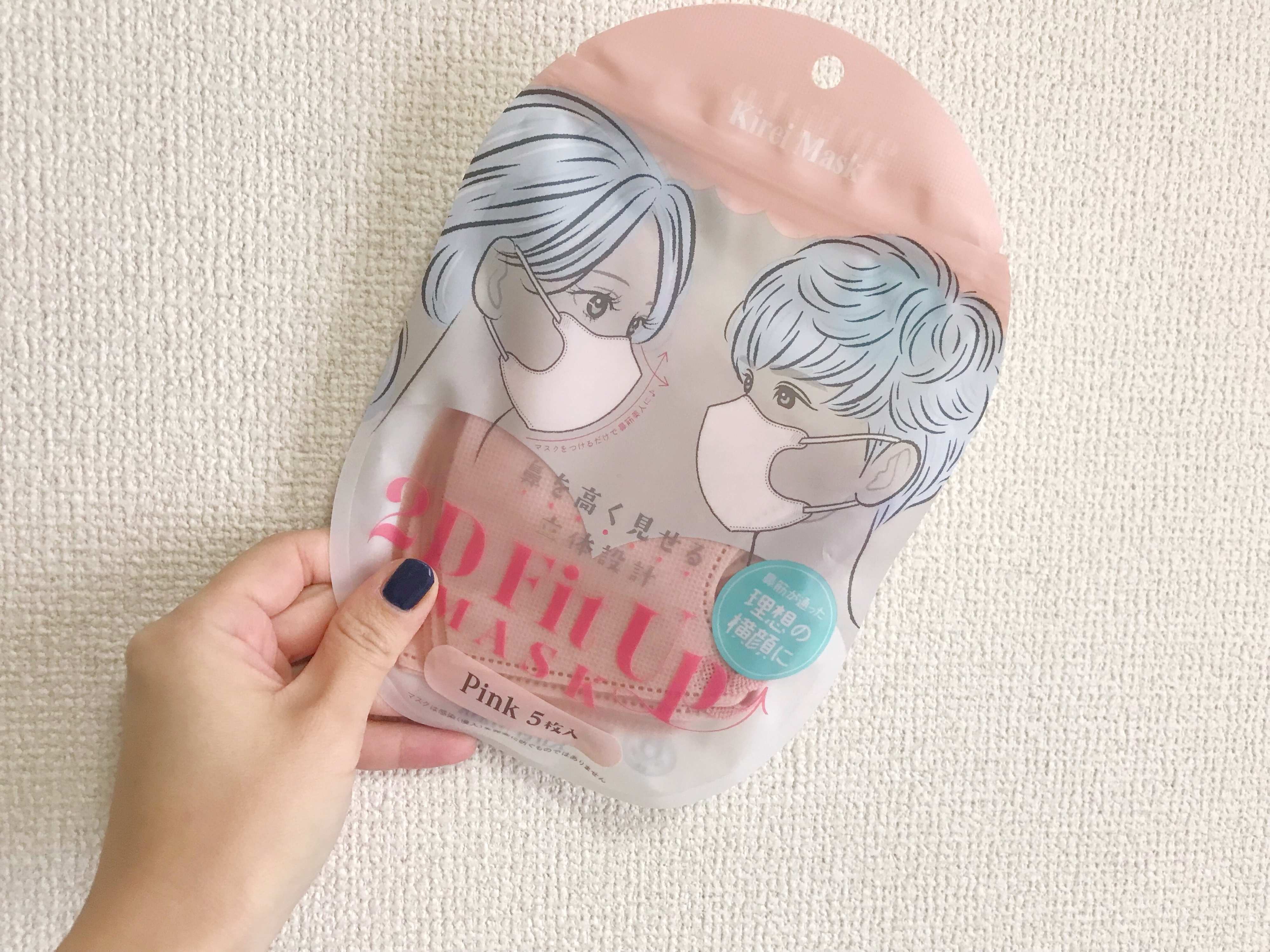 【セリア】売り切れ店続出！やっと出会えた！SNSで話題の盛れる不織布マスク