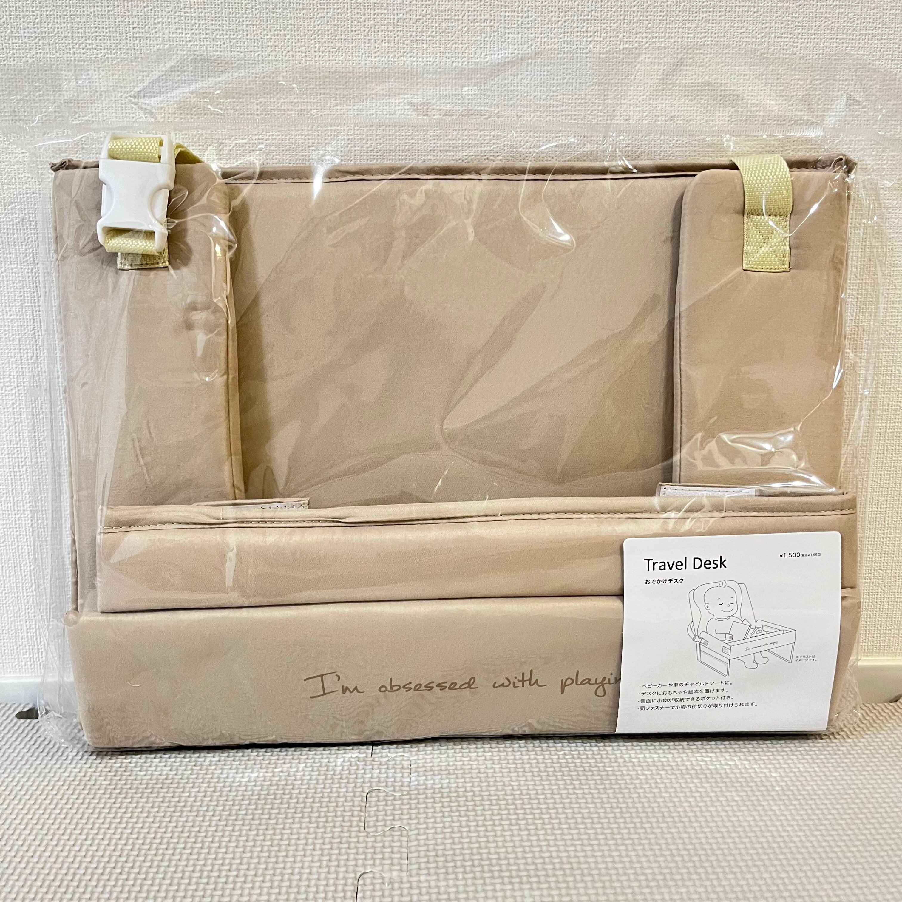 【3COINS新商品】考えた人天才！子連れ外出のハードルを下げてくれる、ママたちのお助けアイテム！