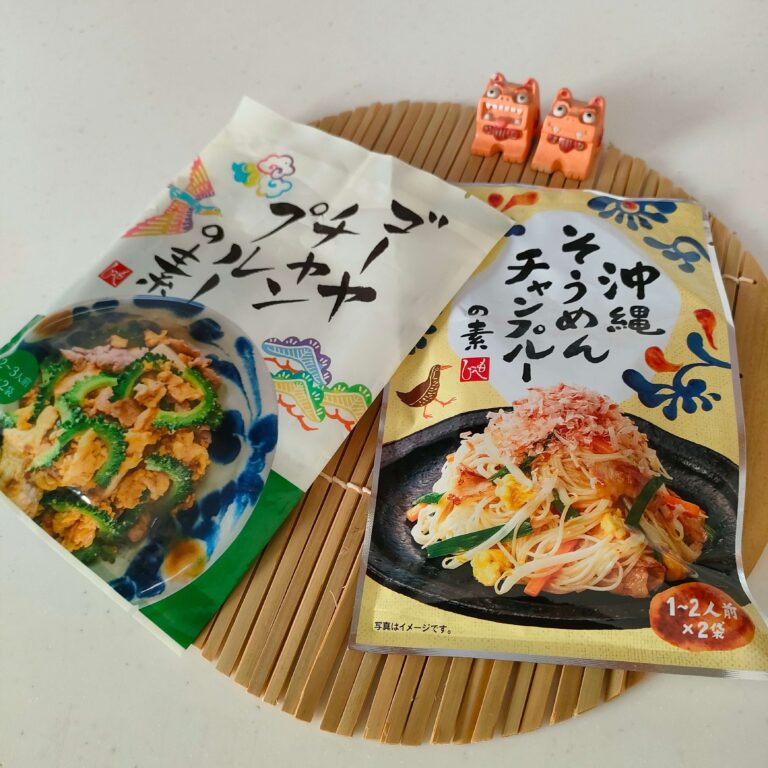 【カルディ】ハイサイ！沖縄の伝統料理をパッと作れちゃうオススメの素2つ