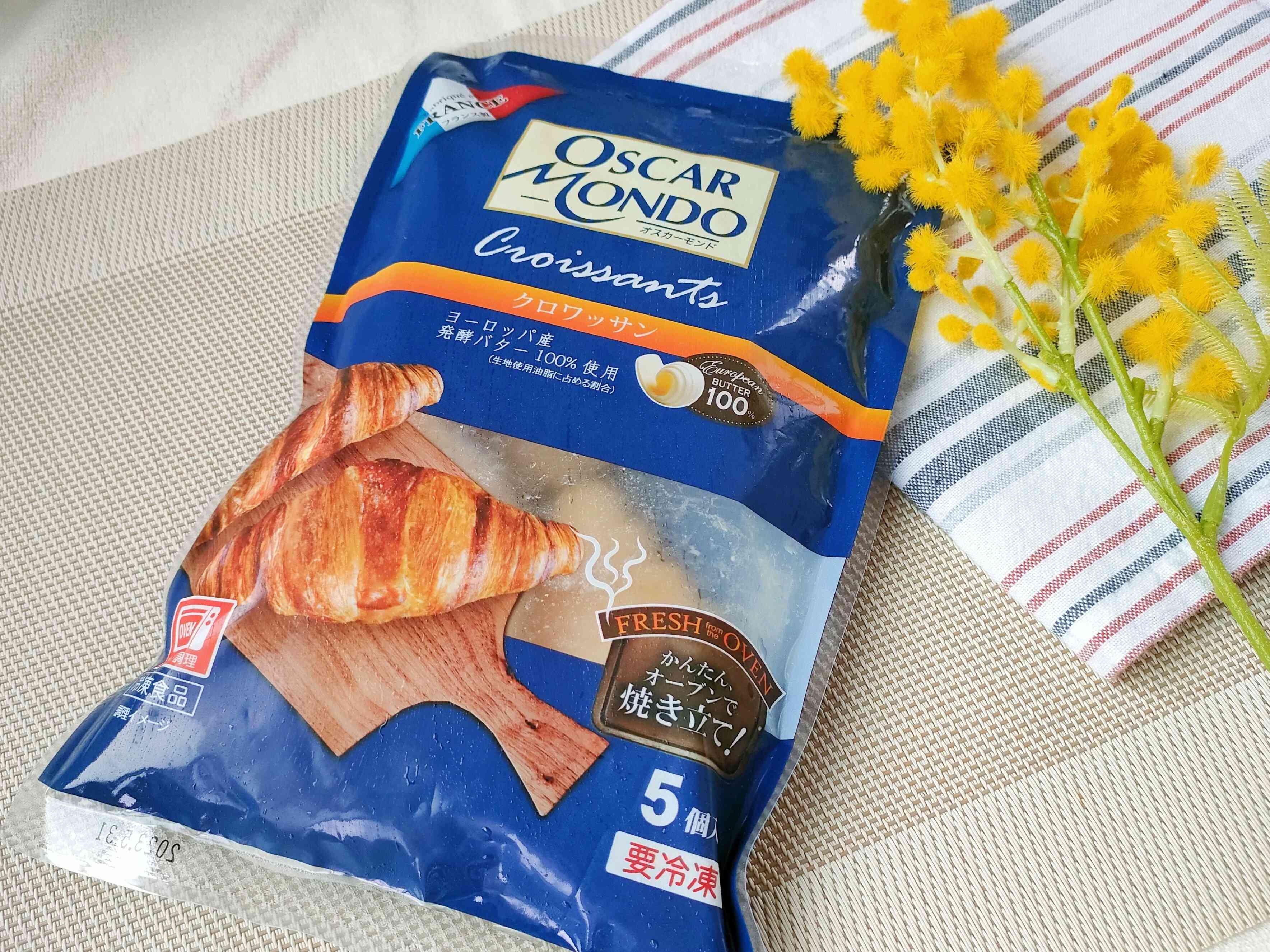 カルディの「オスカーモンドクロワッサン」の魅力とは？アレンジレシピ6選も紹介