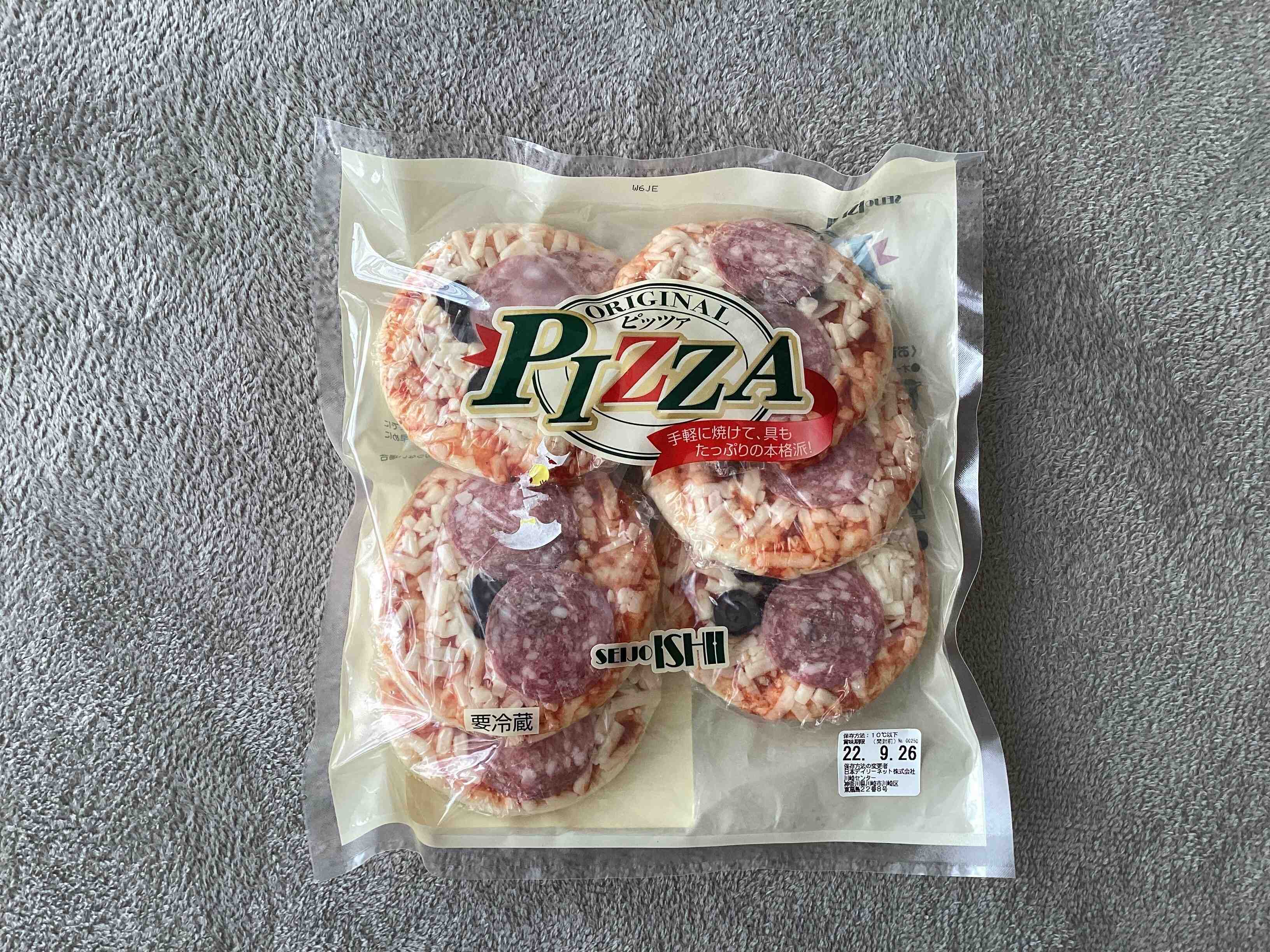 【成城石井】ミニピッツァが朝ごはんやおやつにピッタリ！