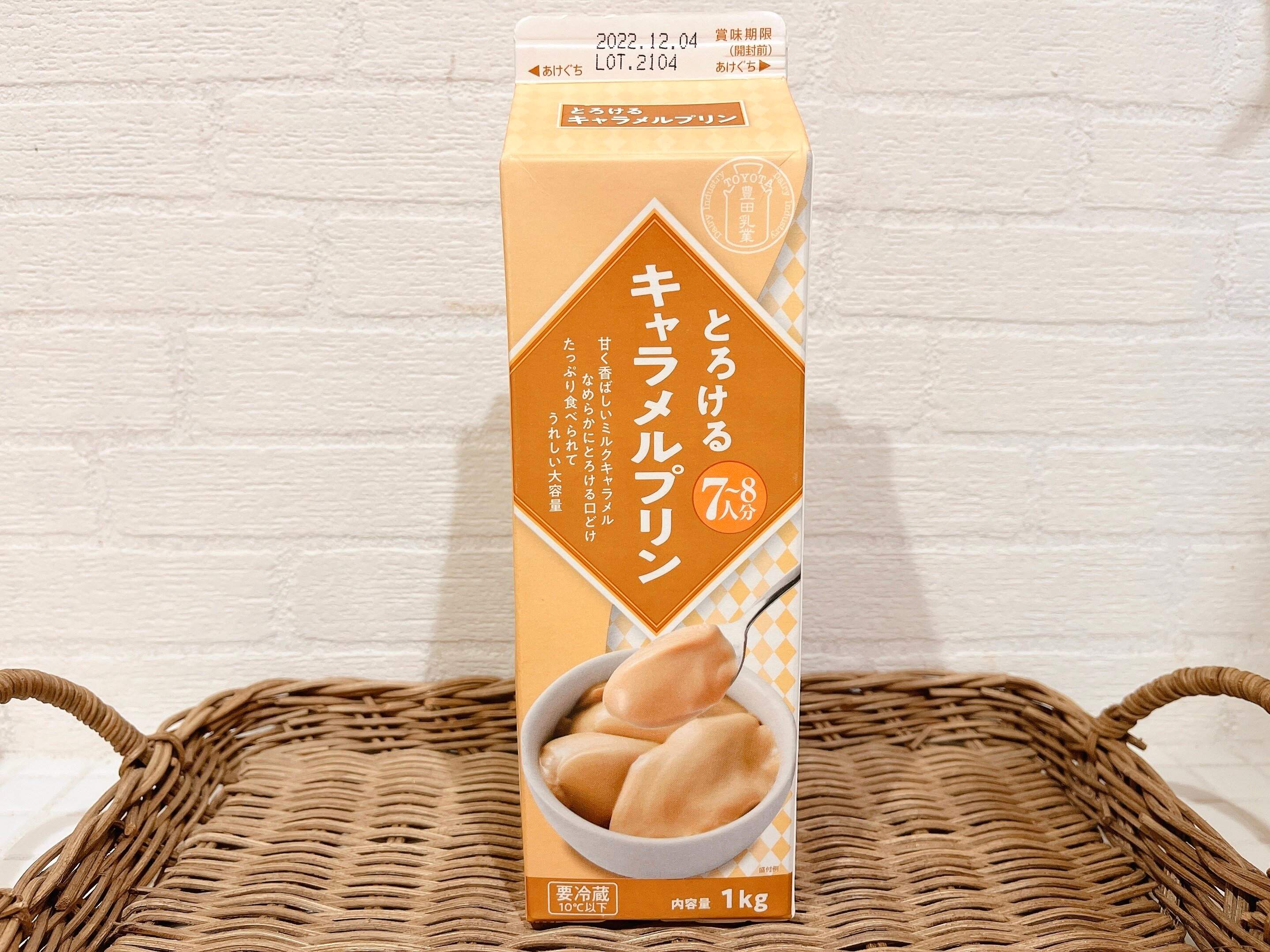 【業務スーパー】コスパ抜群のパックスイーツに『とろけるキャラメルプリン』が新登場！