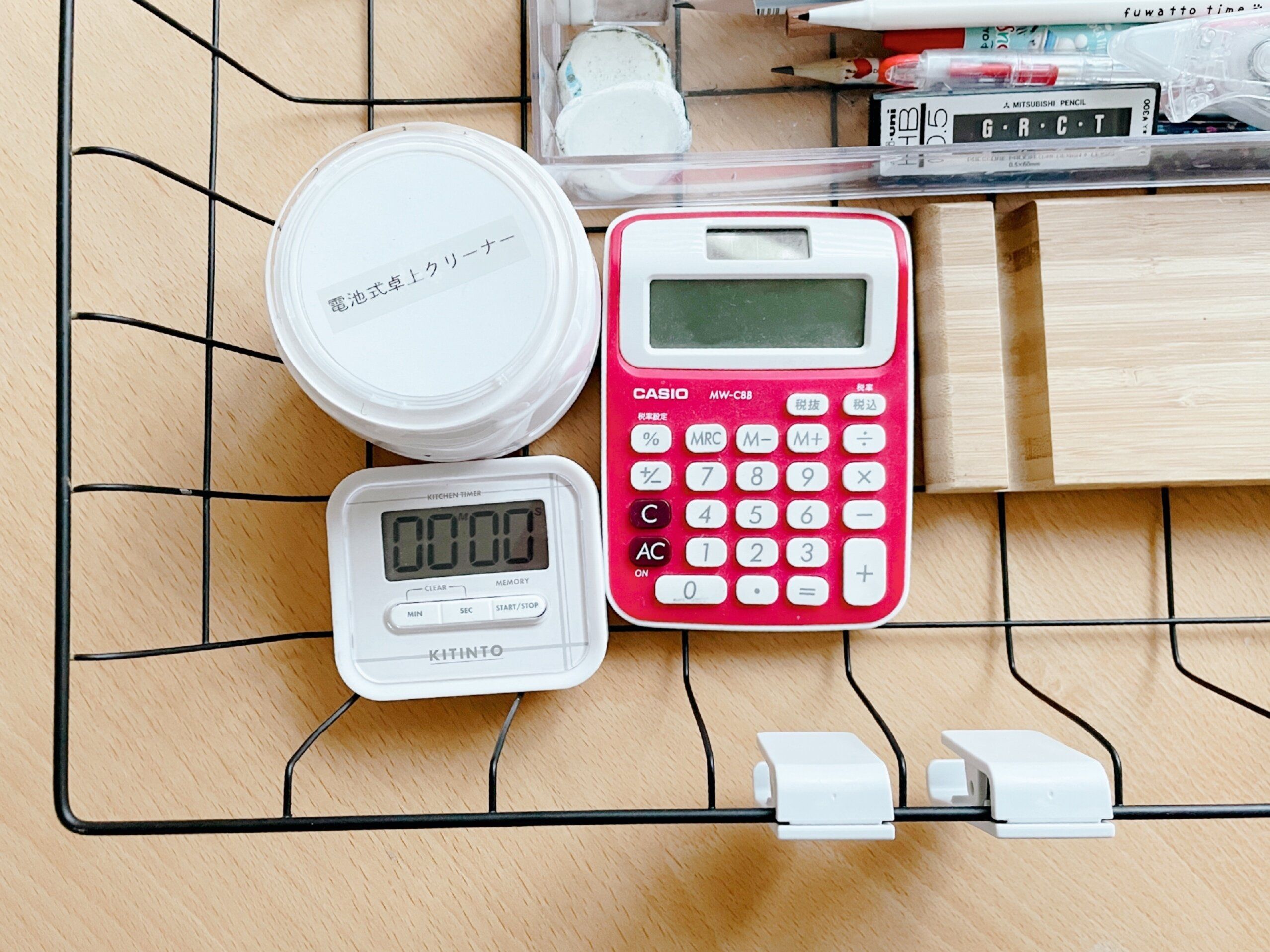 リビング学習用にセットしておきたい！あると便利なアイテム3つ