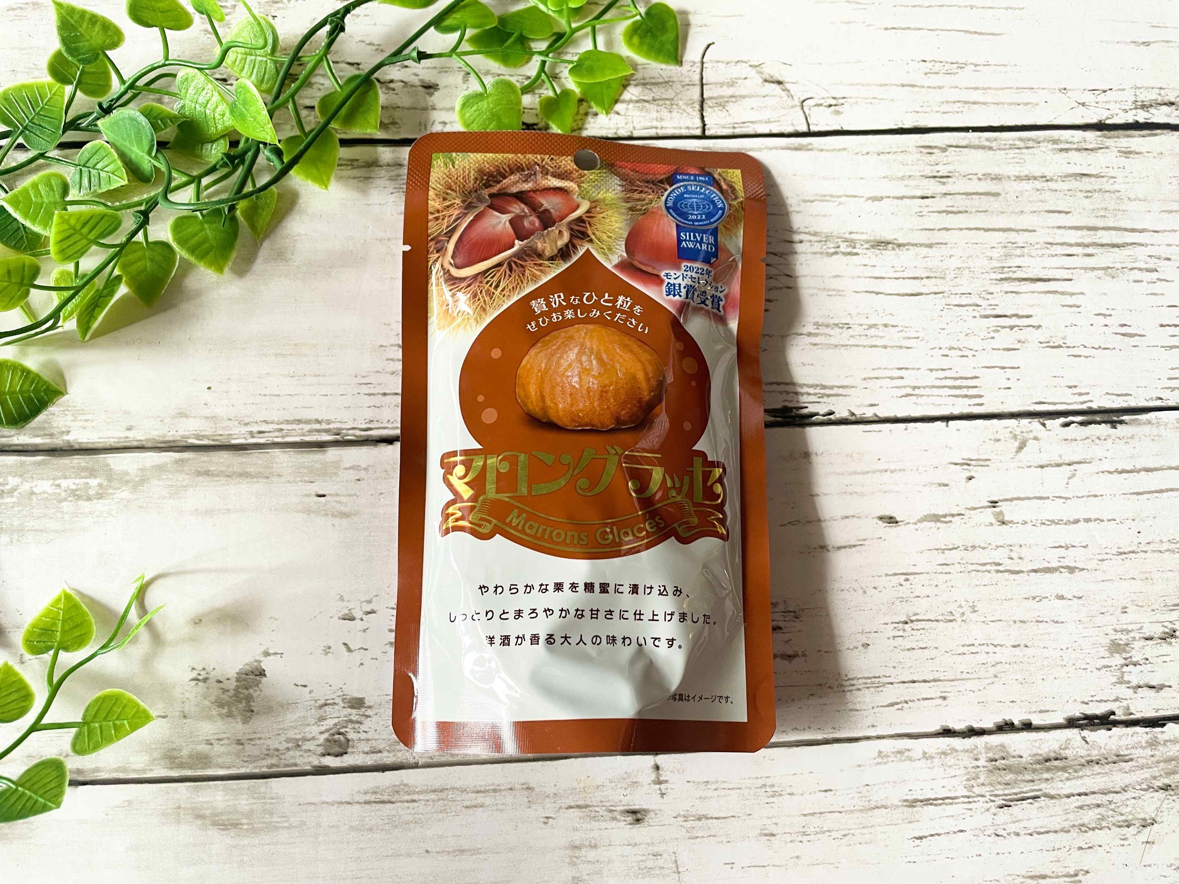 【ダイソー】108円で贅沢感！「マロングラッセ」がおいしいよ～