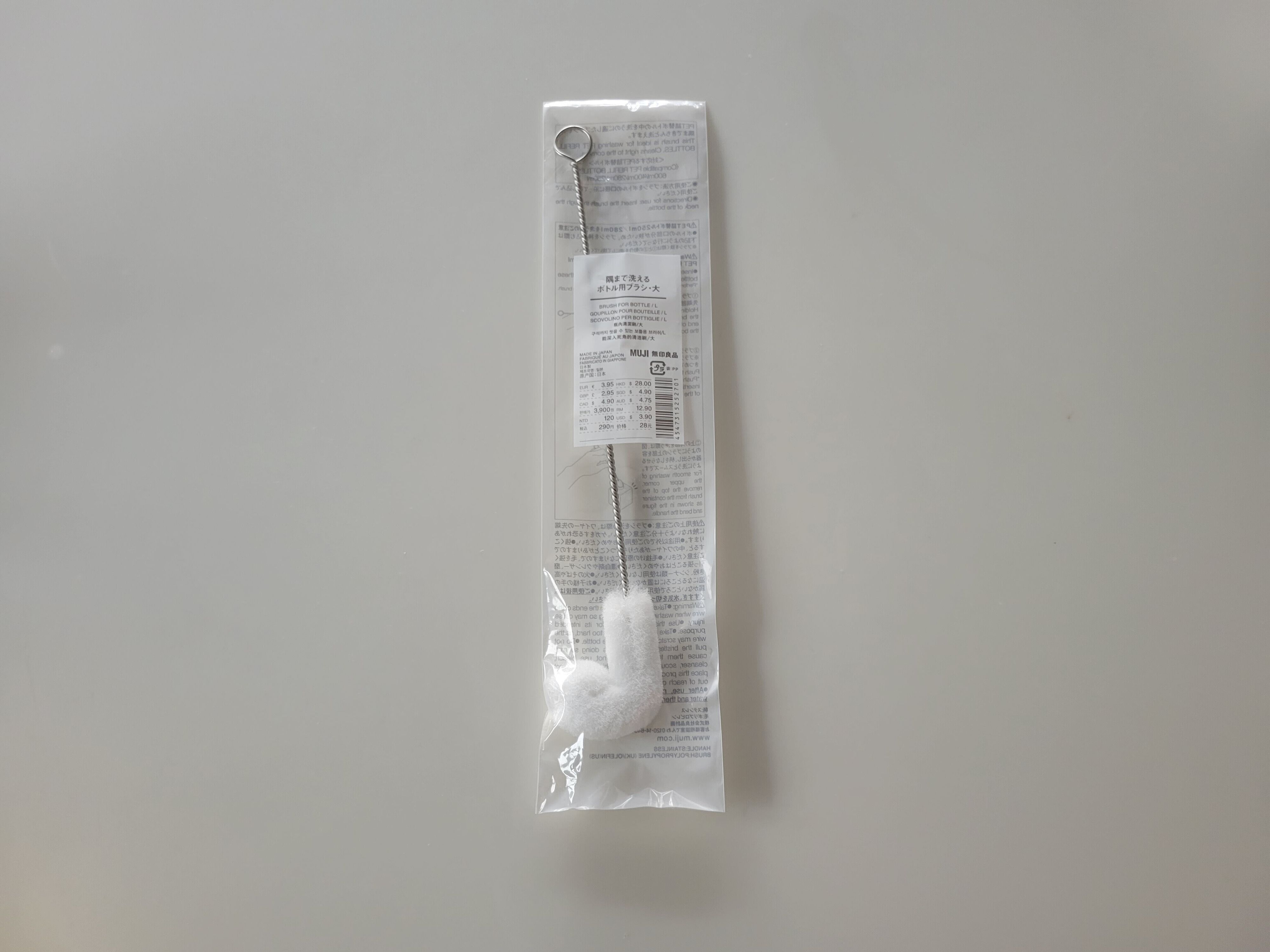 【無印良品】かゆいところに届くブラシを見つけました！