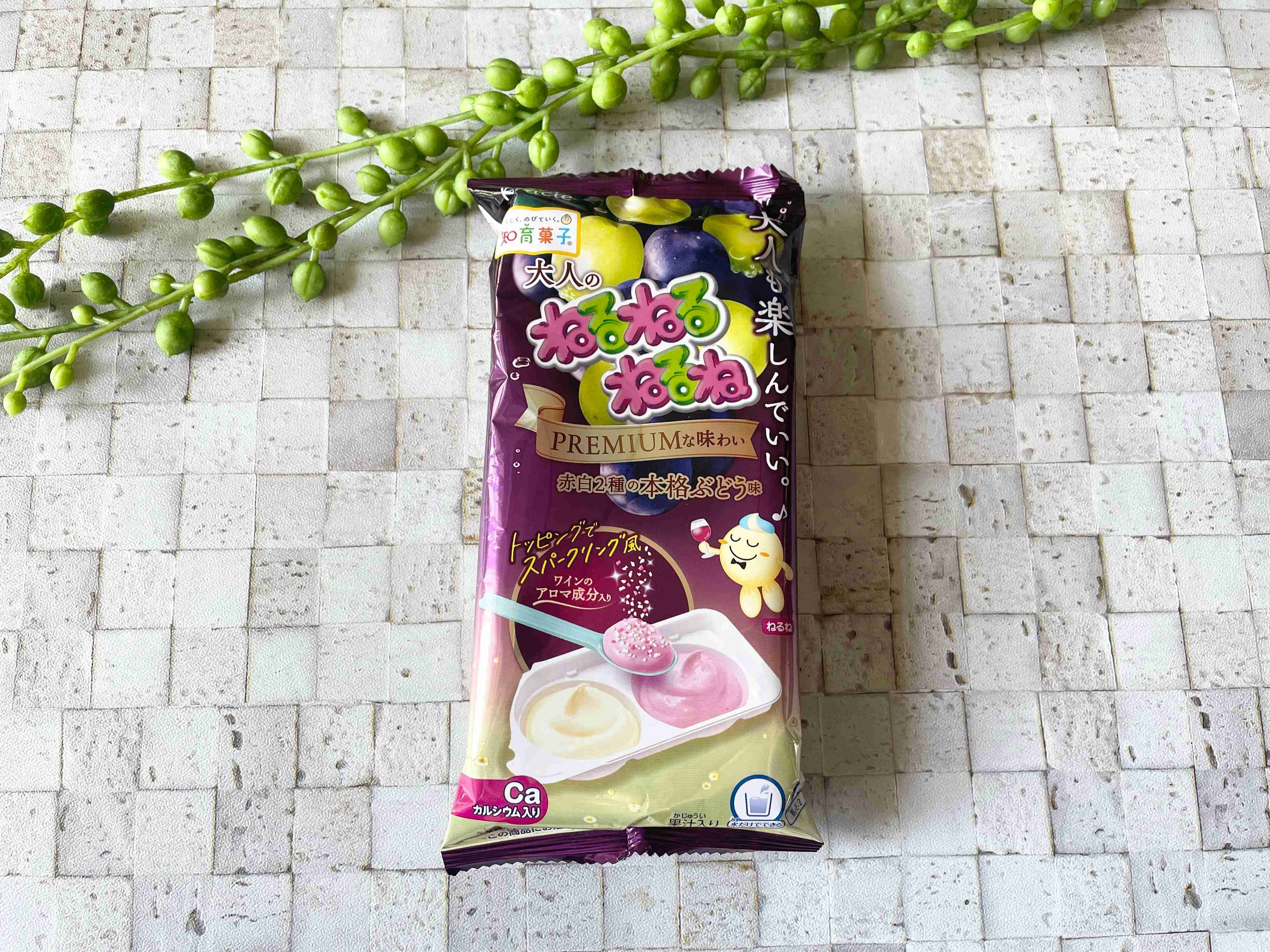 久しぶりの「ねるねるねるね」は大人でもやっぱり楽しかった！