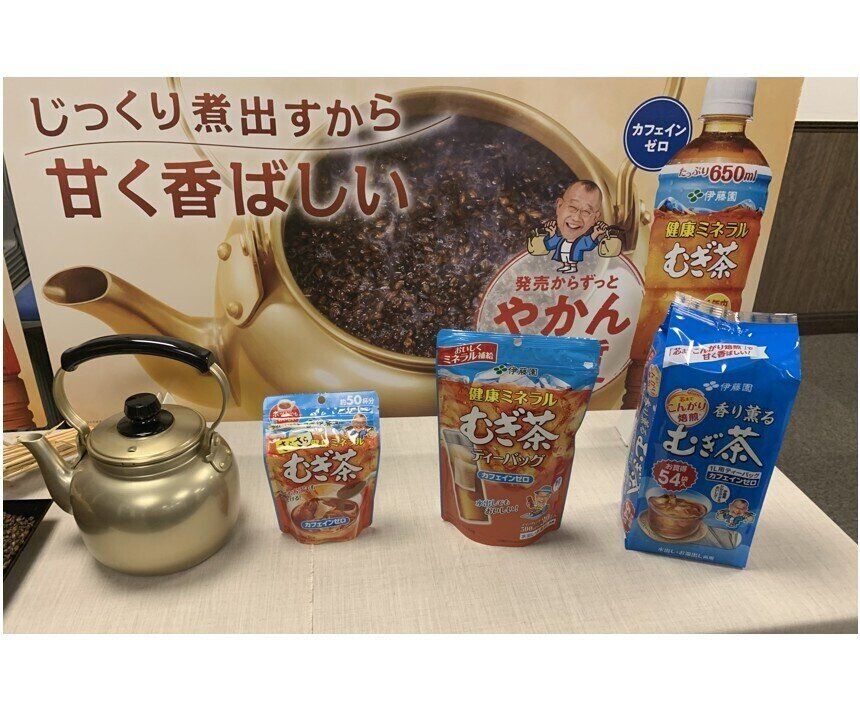 いつでもどこでもだれでも、ごくごく飲めるからこそ知りたい！こだわりの〝やかん品質″とは？