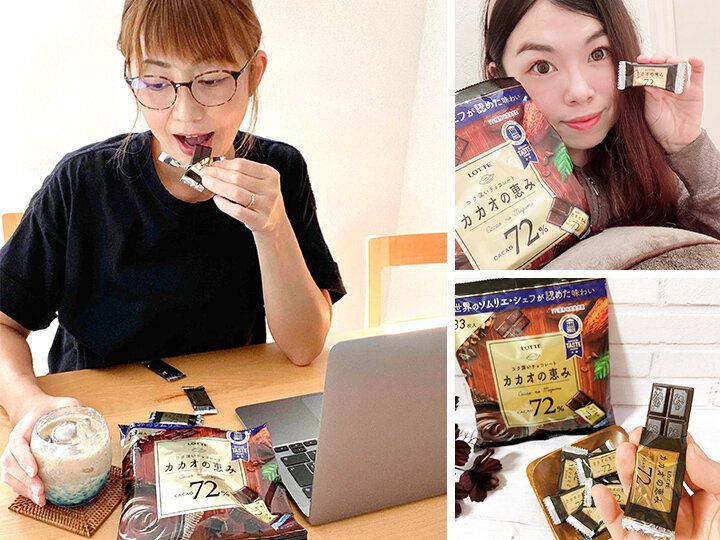 「えっ？こんなに食べやすいの!?」93.7％の人がおいしい♪と実感した“コク深く、ほの甘い”高カカオチョコがママのリラックスタイムにピッタリ♪