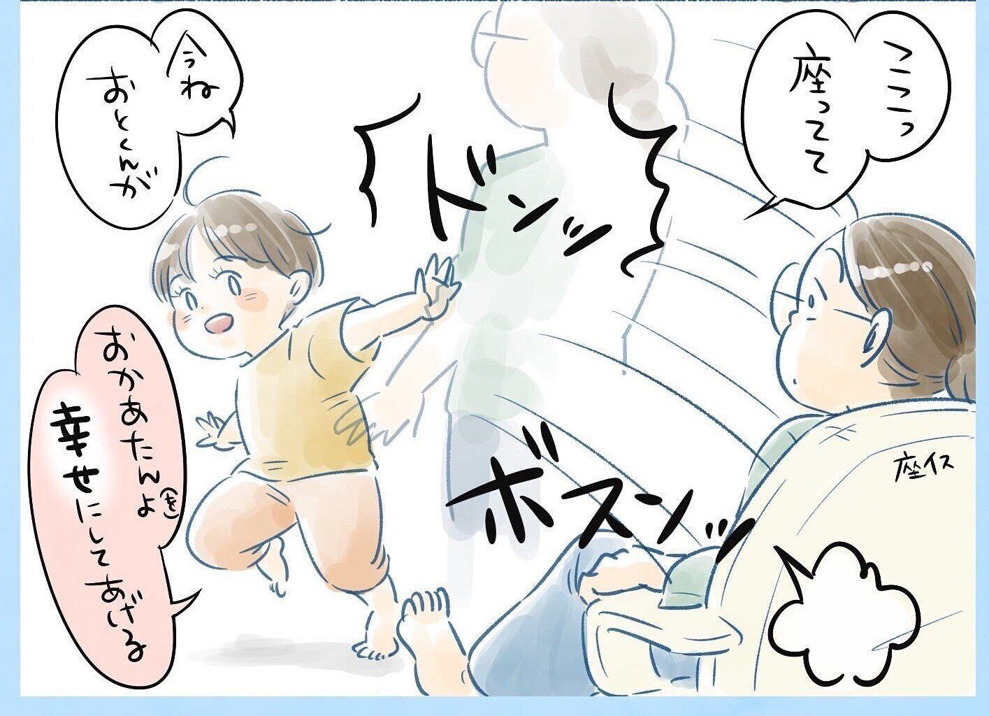 「おかあたんを幸せにしてあげる」3歳の息子が突然はじめたセラピーはサービスがすぎてママは幸せの絶頂！