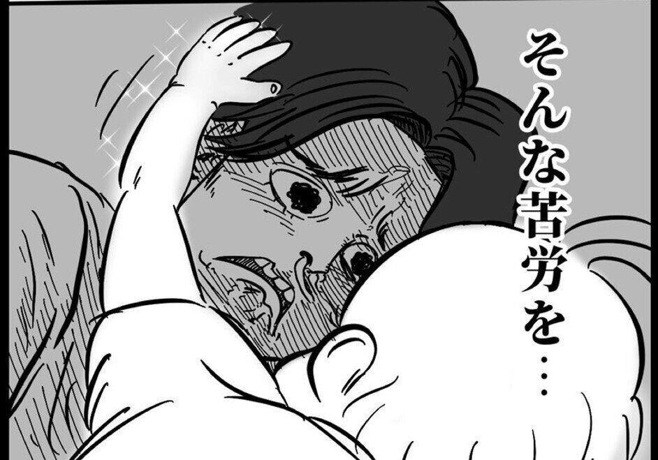 「やめろ。やめてくれ！」パパの苦労を一瞬でかき消す娘の一言に感涙の嵐！