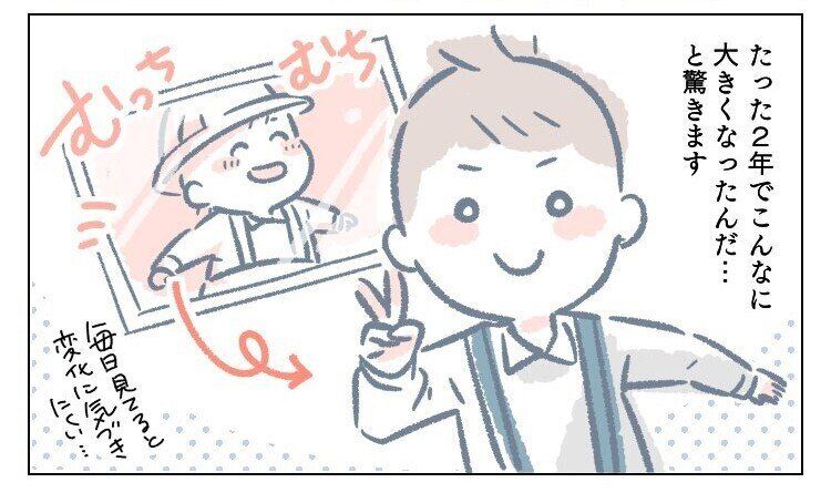 幼児から子どもへと成長していく息子の5歳の誕生日！ママの想いにグッと胸が熱くなります