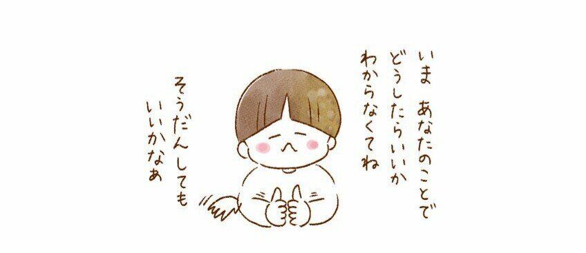 育児の悩みは子どもに相談!?驚きの発想に「いいね」集まる。娘が教えてくれたママも納得のアドバイス