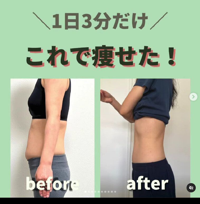 いつの間にか-6kg痩せることができた!?「昭和世代でも痩せられる」45才女性のダイエットのコツ