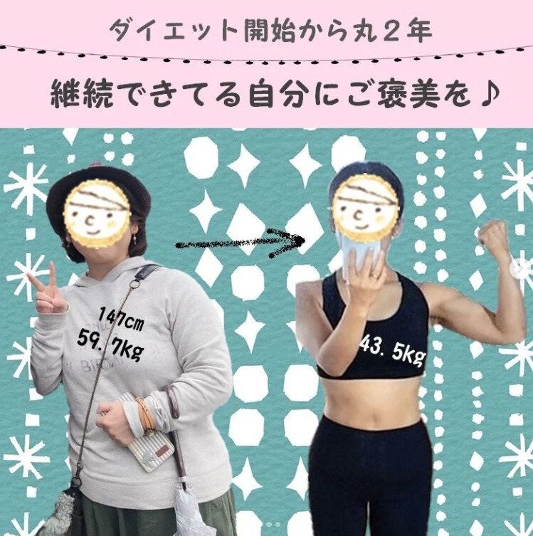 47歳の女性が、なんと-18kgのダイエットに成功！痩せるコツは…「脳みそをつかわない」⁉