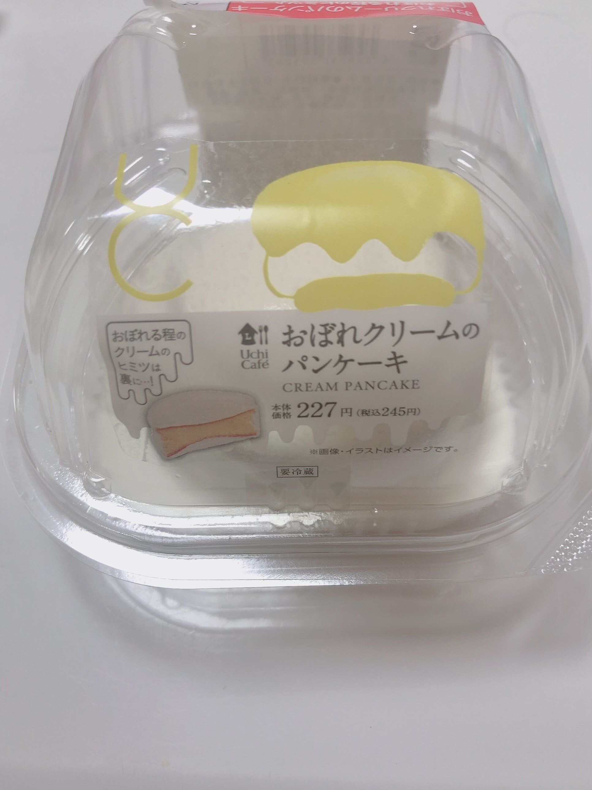 【ローソン】クリームで溢れているのに糖質25％オフ！新作デザート