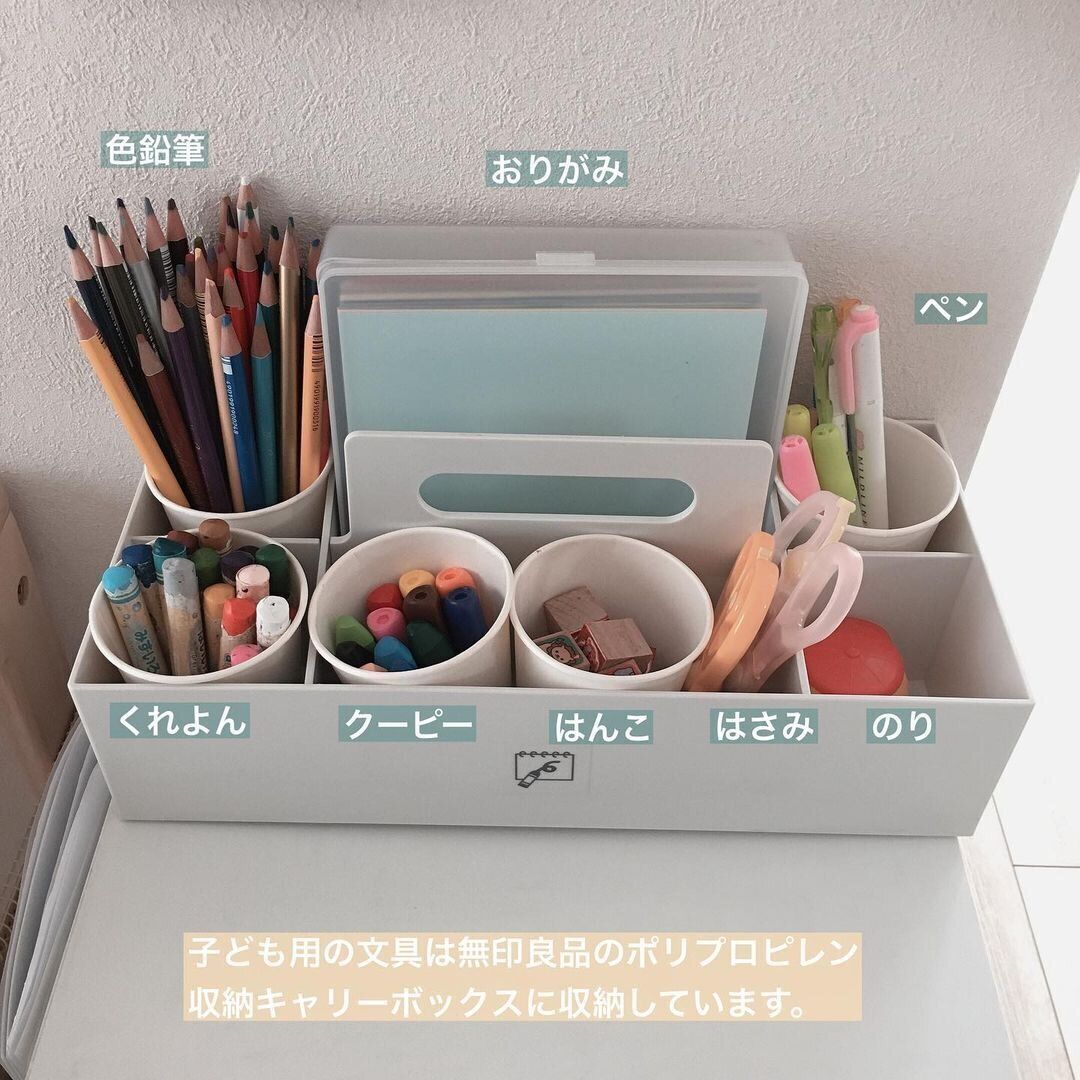 今すぐ買いたい【無印良品】「やっとGET」「文具収納にぴったり」大ヒット5選