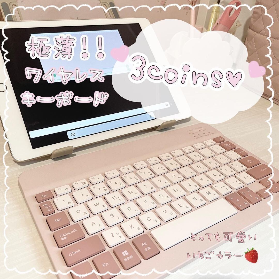 どんどん売れてる【3COINS】「1番欲しかった」「極薄でかわいい」大ヒット3選
