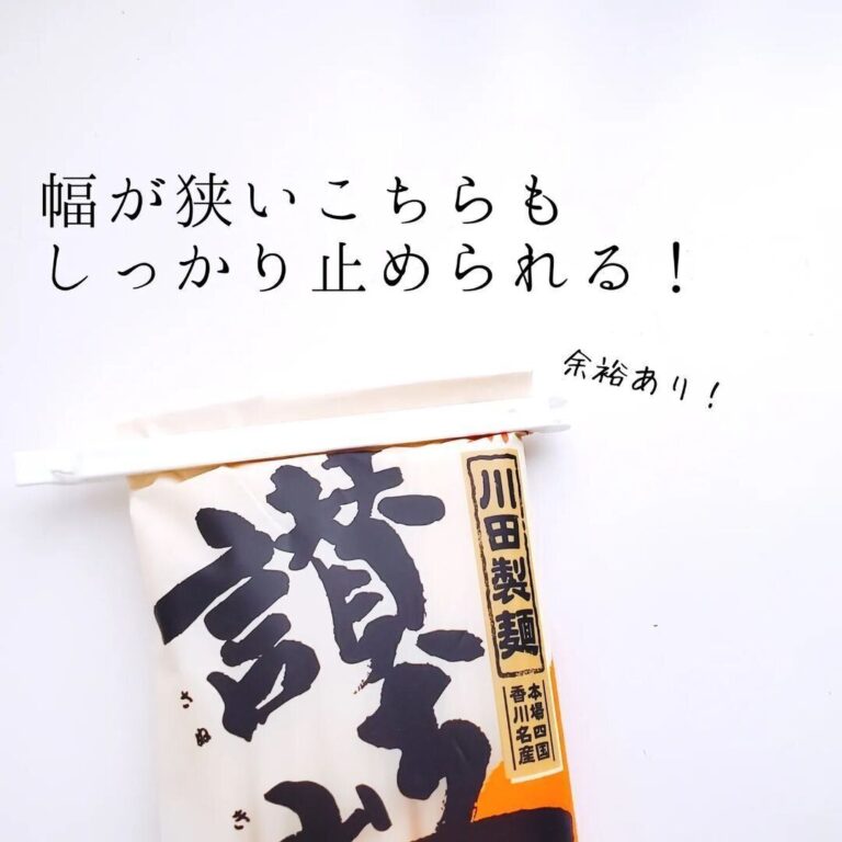 つくった人天才！【セリア】「袋ごと干せる」「スリムでスマート」必需品5選