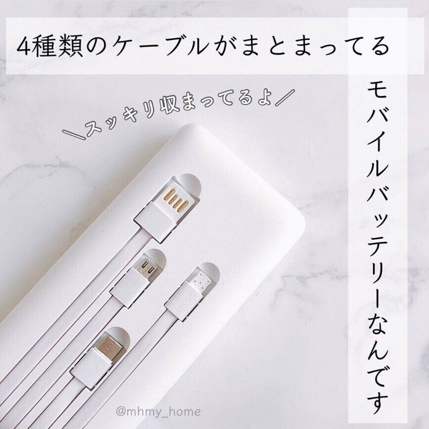 なんて便利なの！【ダイソー】「革命的アイテム」「救世主現るっ！」万能アイテム2選