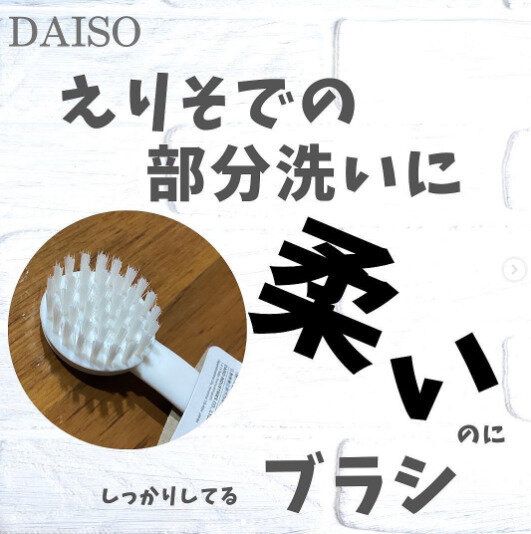 発見次第、即GET！【ダイソー】「2個リピ買い」「すぐ売り切れ」大人気アイテム4選