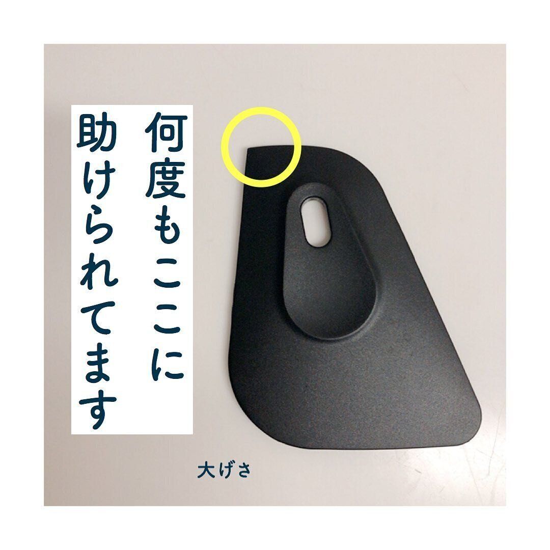 もっと早く出会いたかった！【無印良品】「整って見える」「洗うのが楽しい」家事お助けアイテム2選