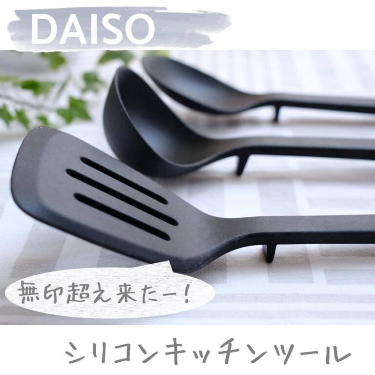 見つけたら買うべき！【ダイソー】「本当に助かる」「安すぎる！」キッチンアイテム3選