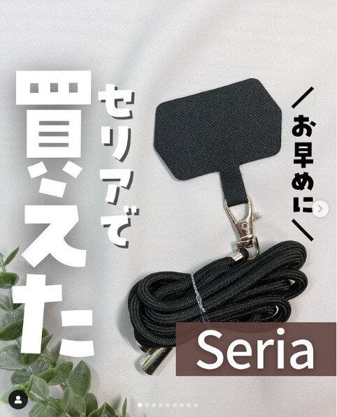待っていました！【セリア】「買えるのが嬉しすぎる」「お悩み解決！」みんな待ち望んでいた便利アイテム5選