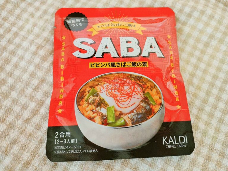 これはやみつきだわ【カルディ】炊飯器でさば缶アレンジができちゃう！