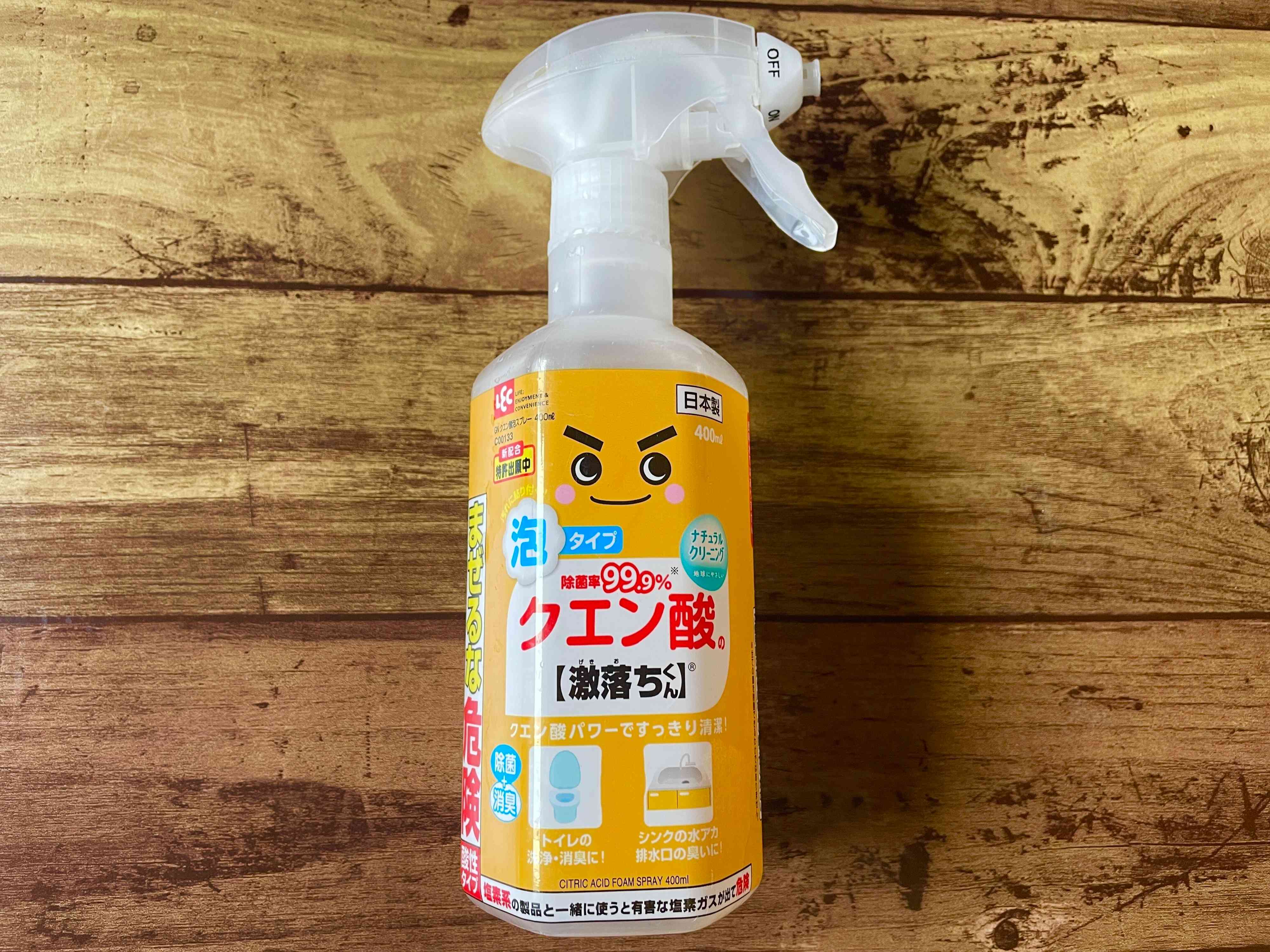 泡が密着！使いやすい！泡のクエン酸スプレーがめっちゃイイ！