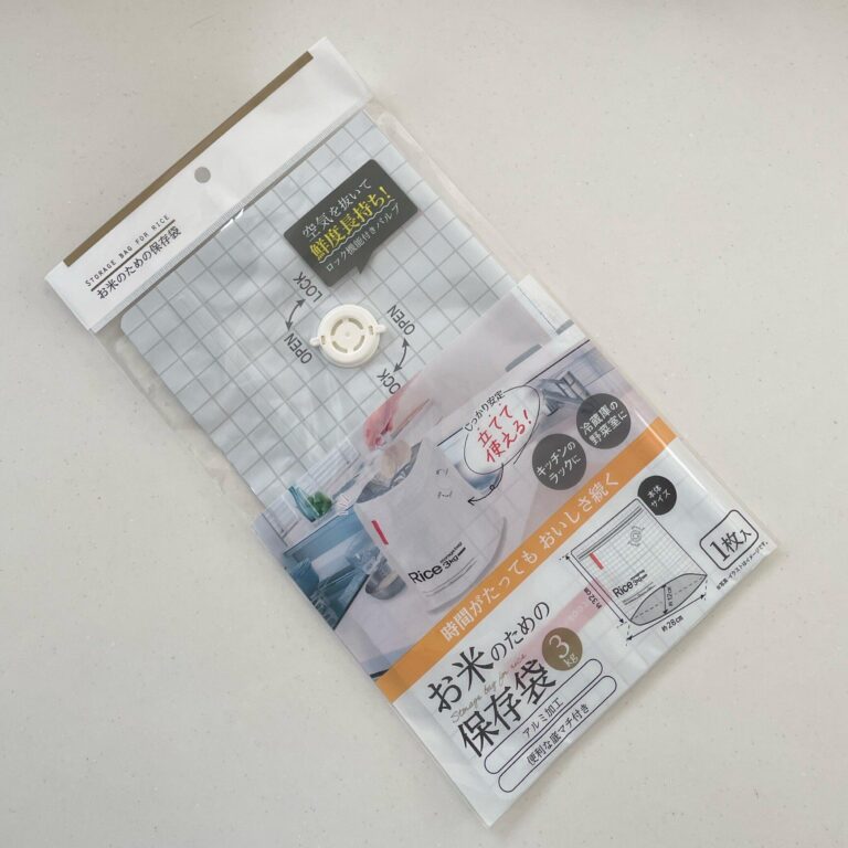 【キャンドゥ】お米の保存どうしてる？オシャレな専用袋を見つけたよ！