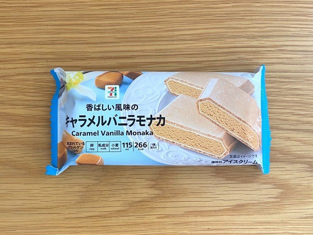 【セブン】クオリティ高すぎ！コンビニアイスとは思えない「香ばしい風味のキャラメルバニラアイス」