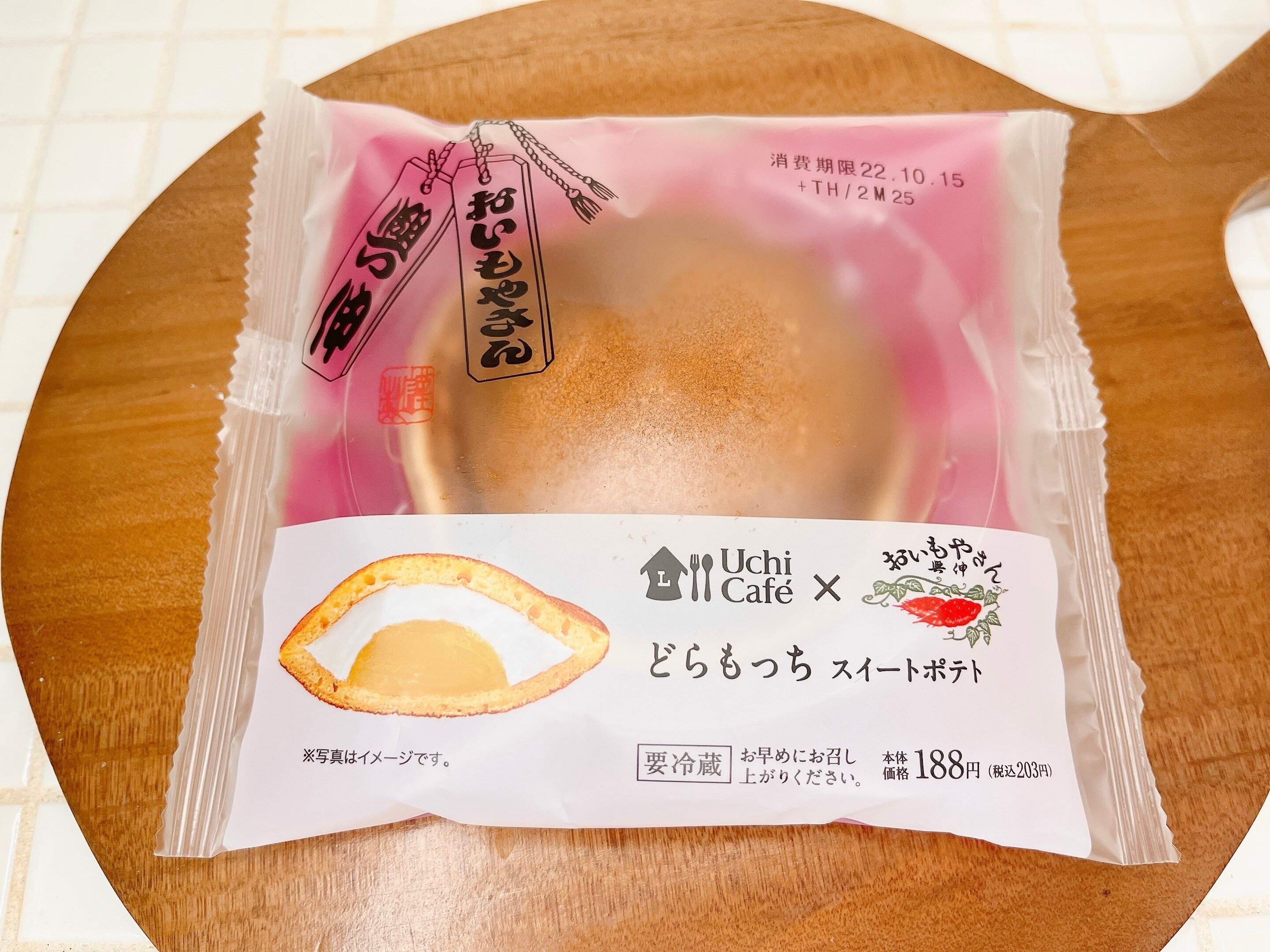 【ローソン】芋クリームとホイップクリームがぎっしり！「どらもっち」新作はおいもやさん興伸とコラボ