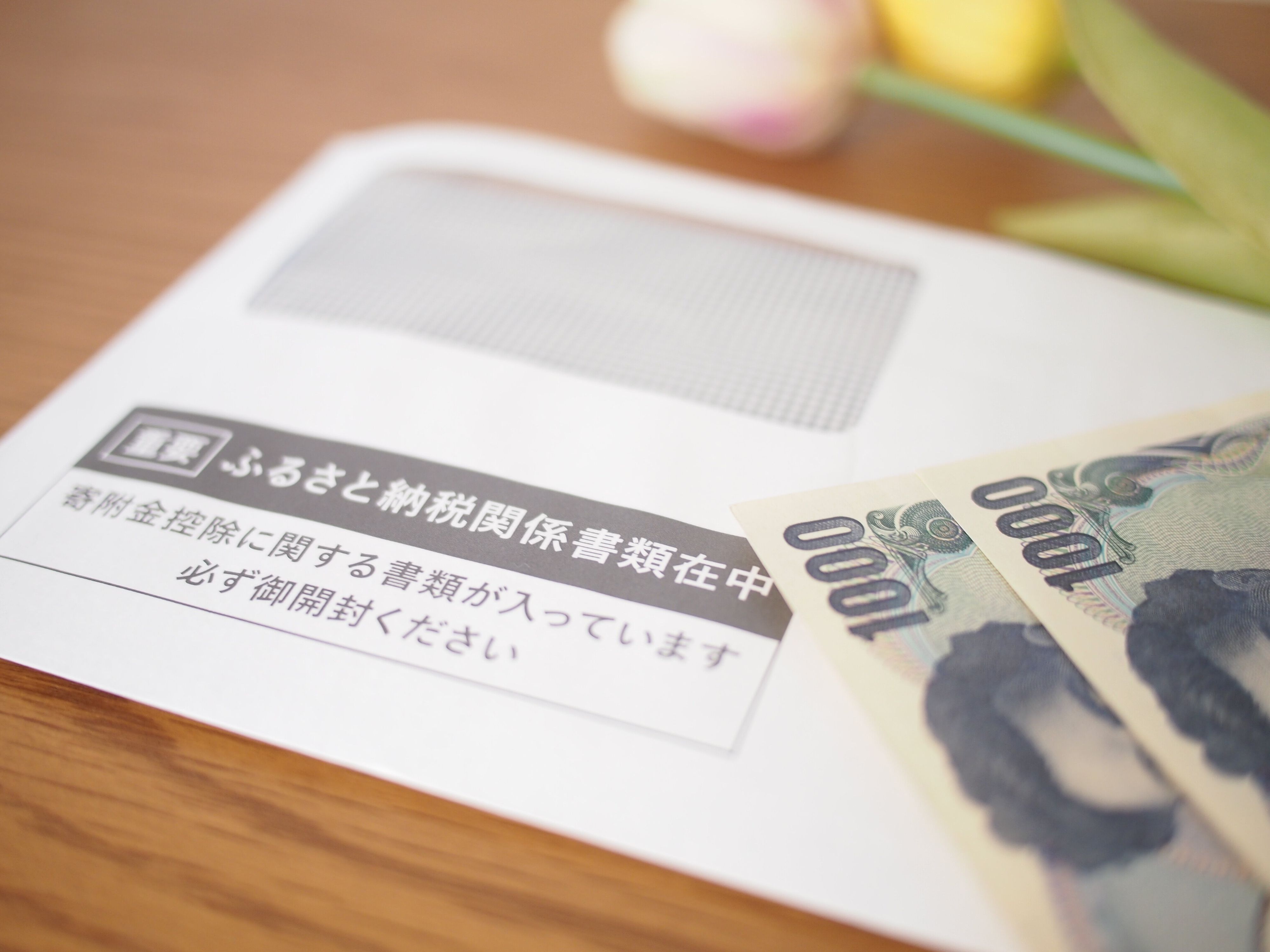 【ふるさと納税】返礼品で冷蔵庫がパンパンにならない！スペースを気にせずできちゃうふるさと納税3選