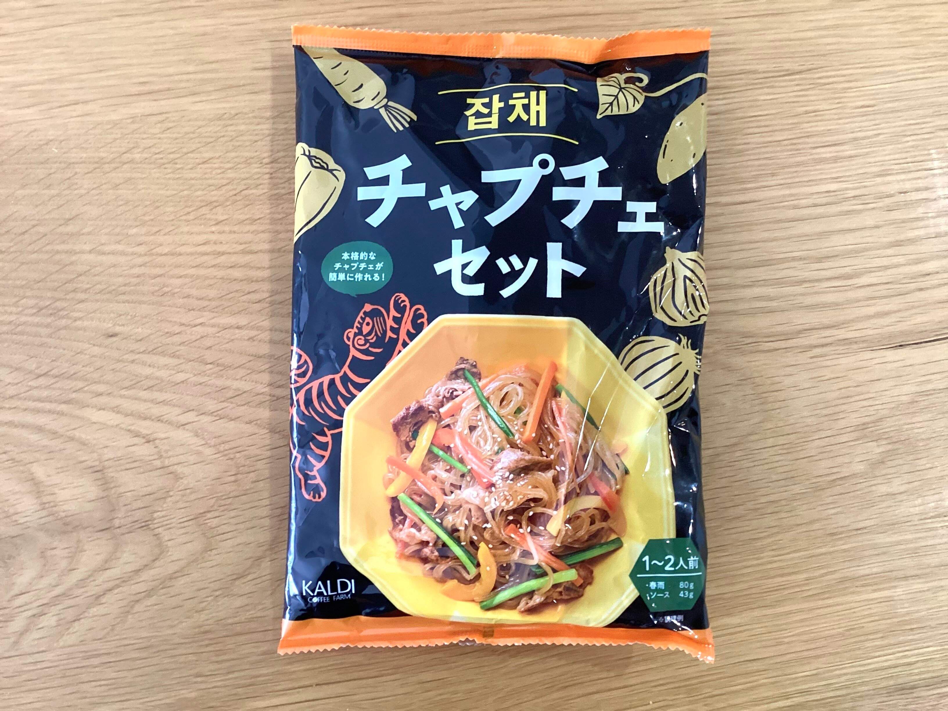 【カルディ】夕食で悩んだ時の味方！チャプチェセット