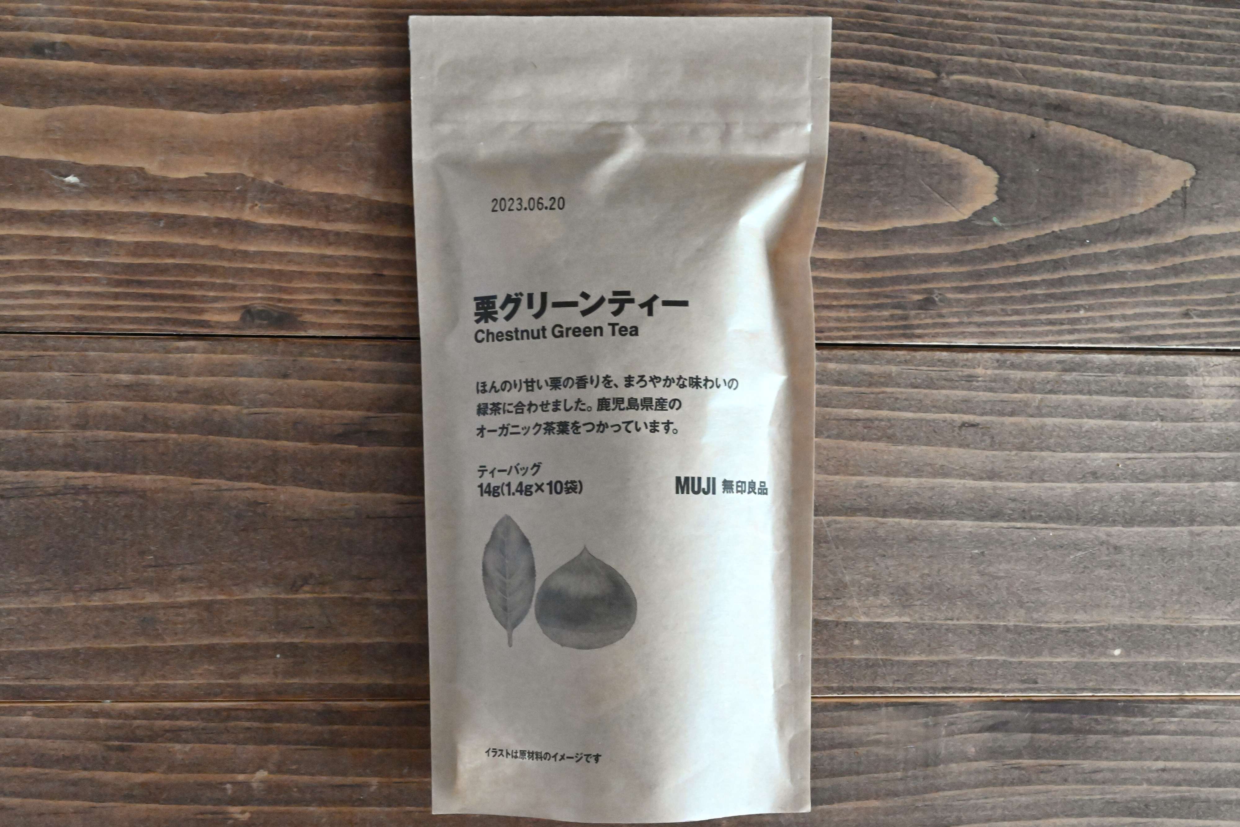 【無印良品】栗好き集合！季節限定の栗グリーンティーが買いだめしたくなるおいしさ
