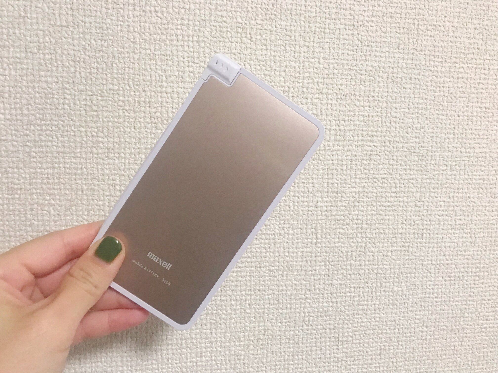 【DAISO】大ニュース！DAISOでmaxellのモバイル充電バッテリーが買えちゃいます！