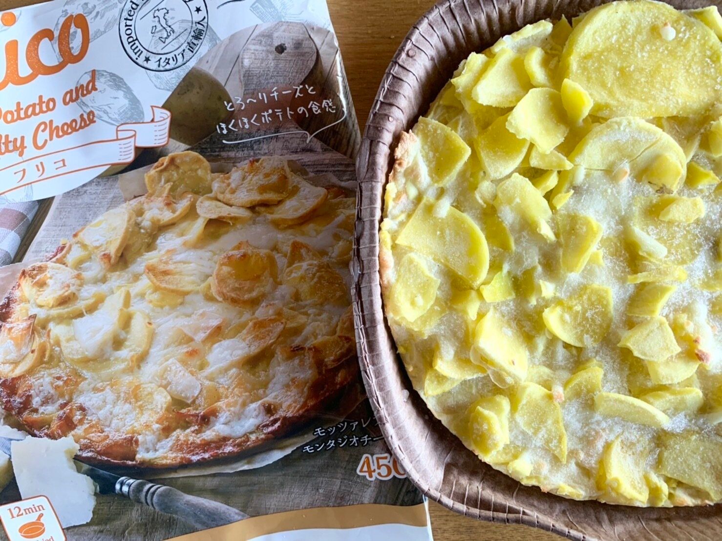 簡単、美味しい、ボリューム感あり！業務スーパーの「フリコ」はランチにもおもてなしにも使えて優秀すぎ