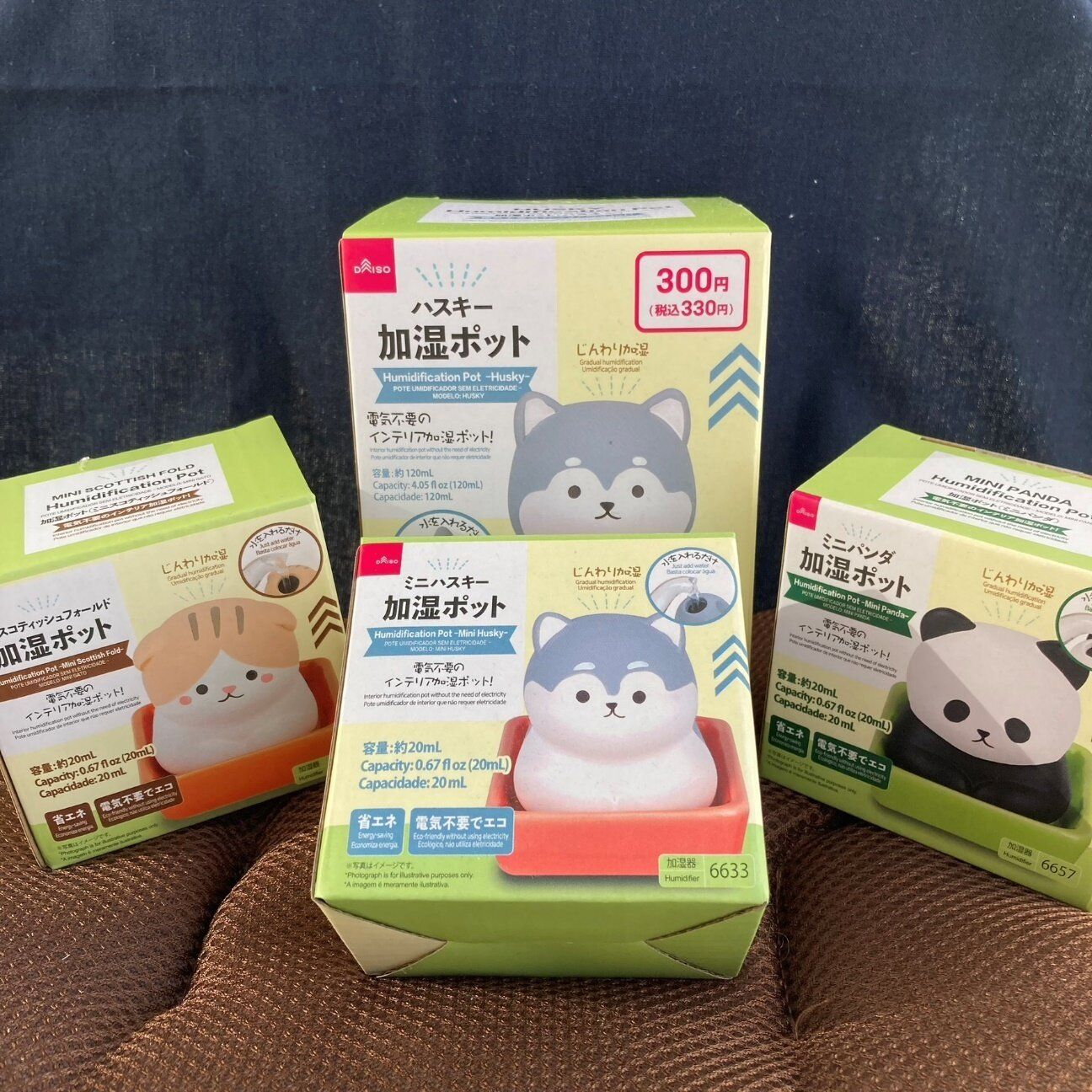 【ダイソー】今年の注目加湿器は“アニマル”テイスト！ 大・小揃えるとかわいさが倍増する!!