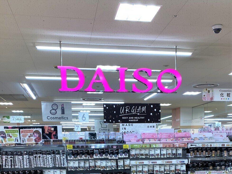 【ダイソー】100均マニアが5回以上リピ買いしている超優秀アイテム