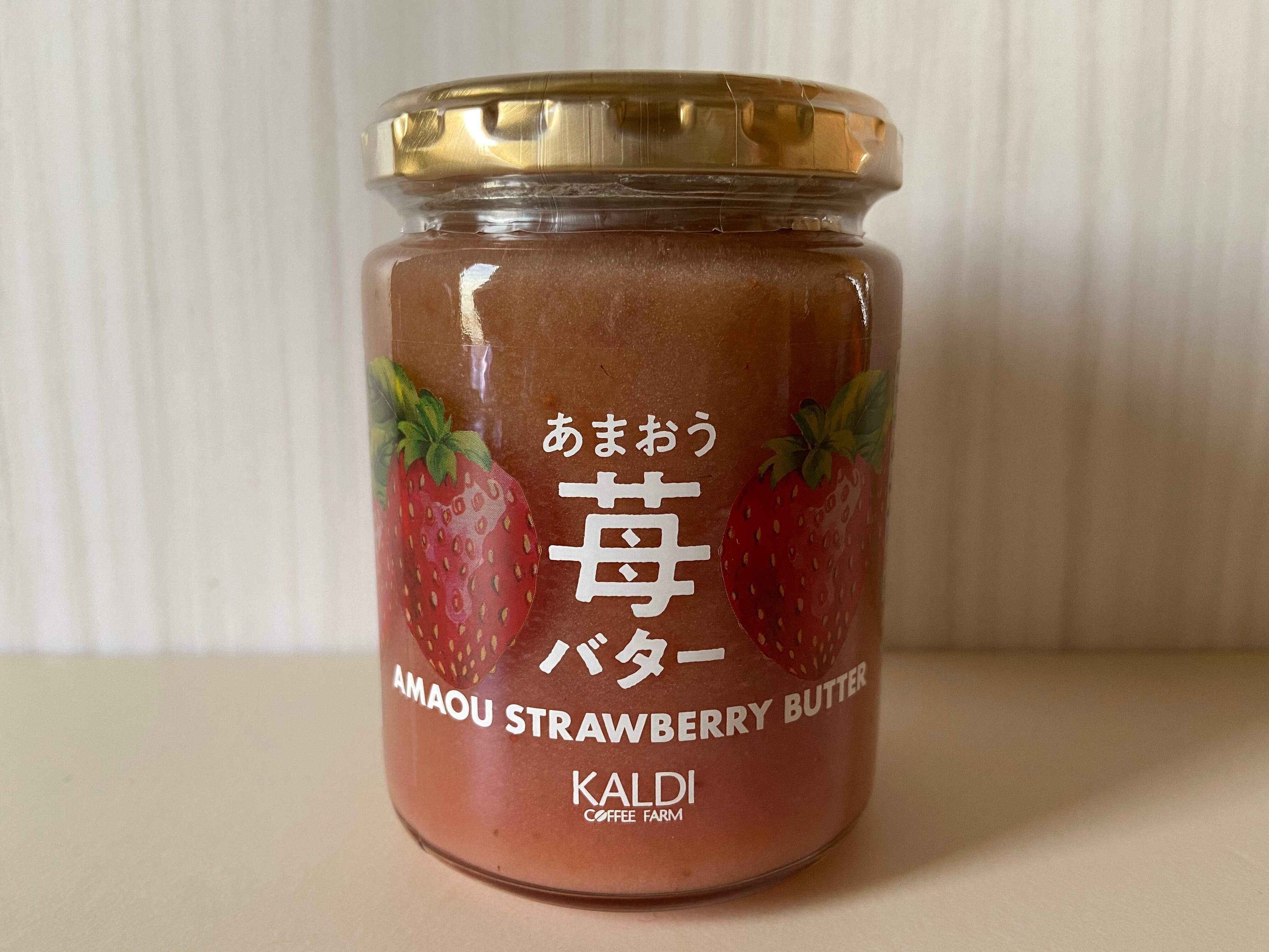 カルディの「あまおう苺バター」とは？特徴とおすすめの食べ方もあわせて紹介