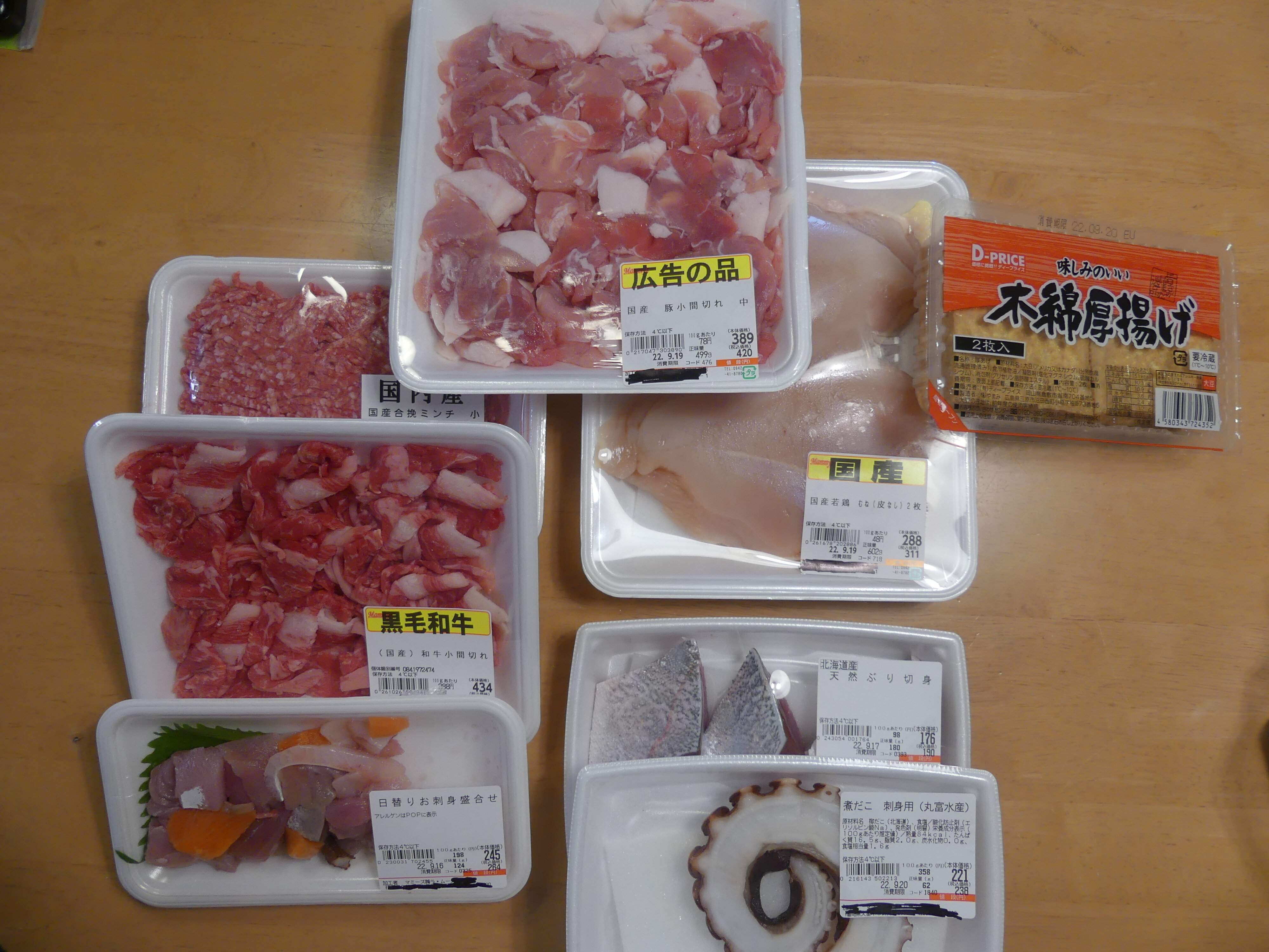 それって勘違いかも！？思いこみをなくしたらお金がみるみる貯まるようになったこととは？