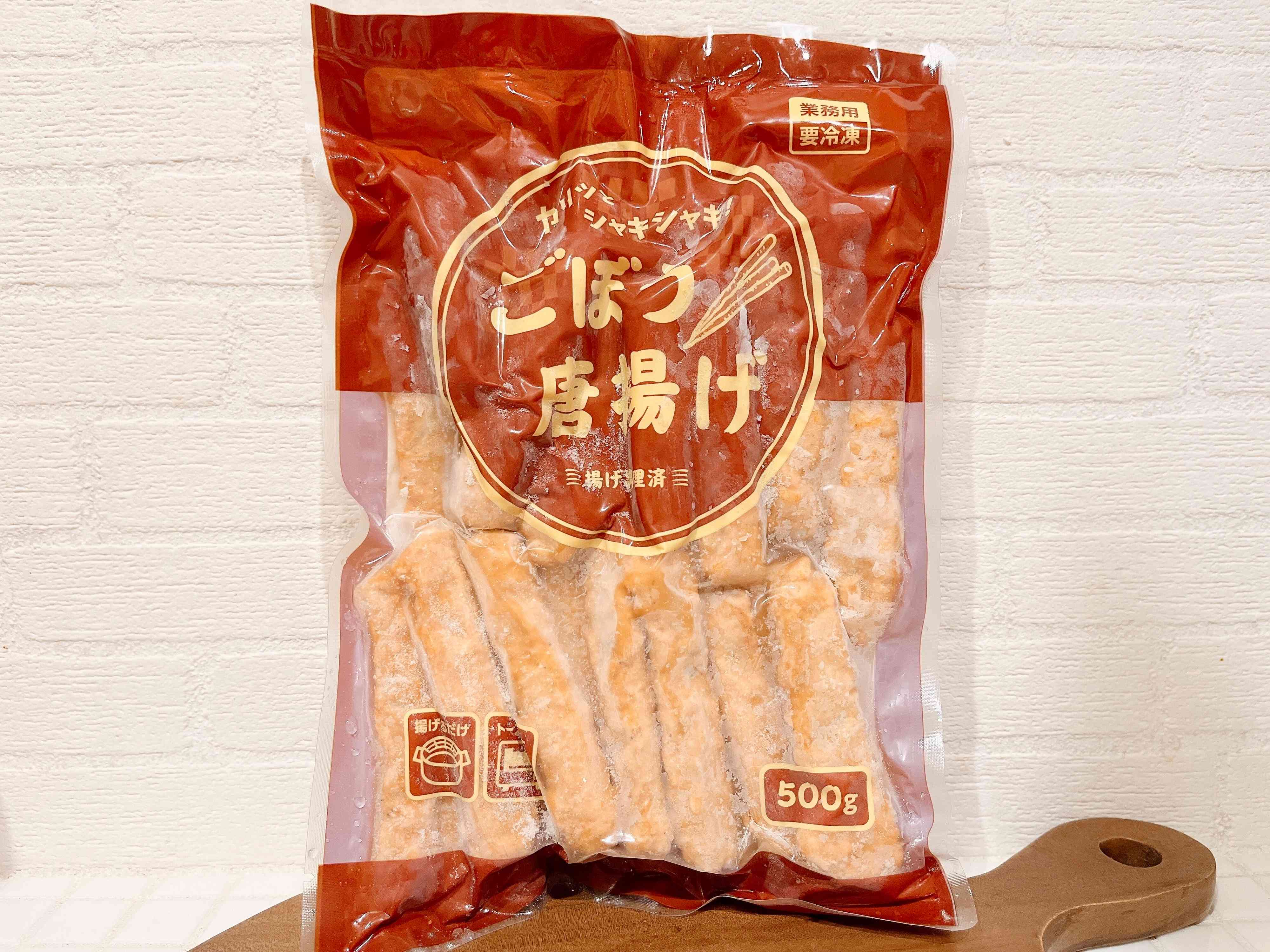 【業務スーパー】一度食べたらやみつき！『ごぼう唐揚げ』がカリカリでおいしい～！