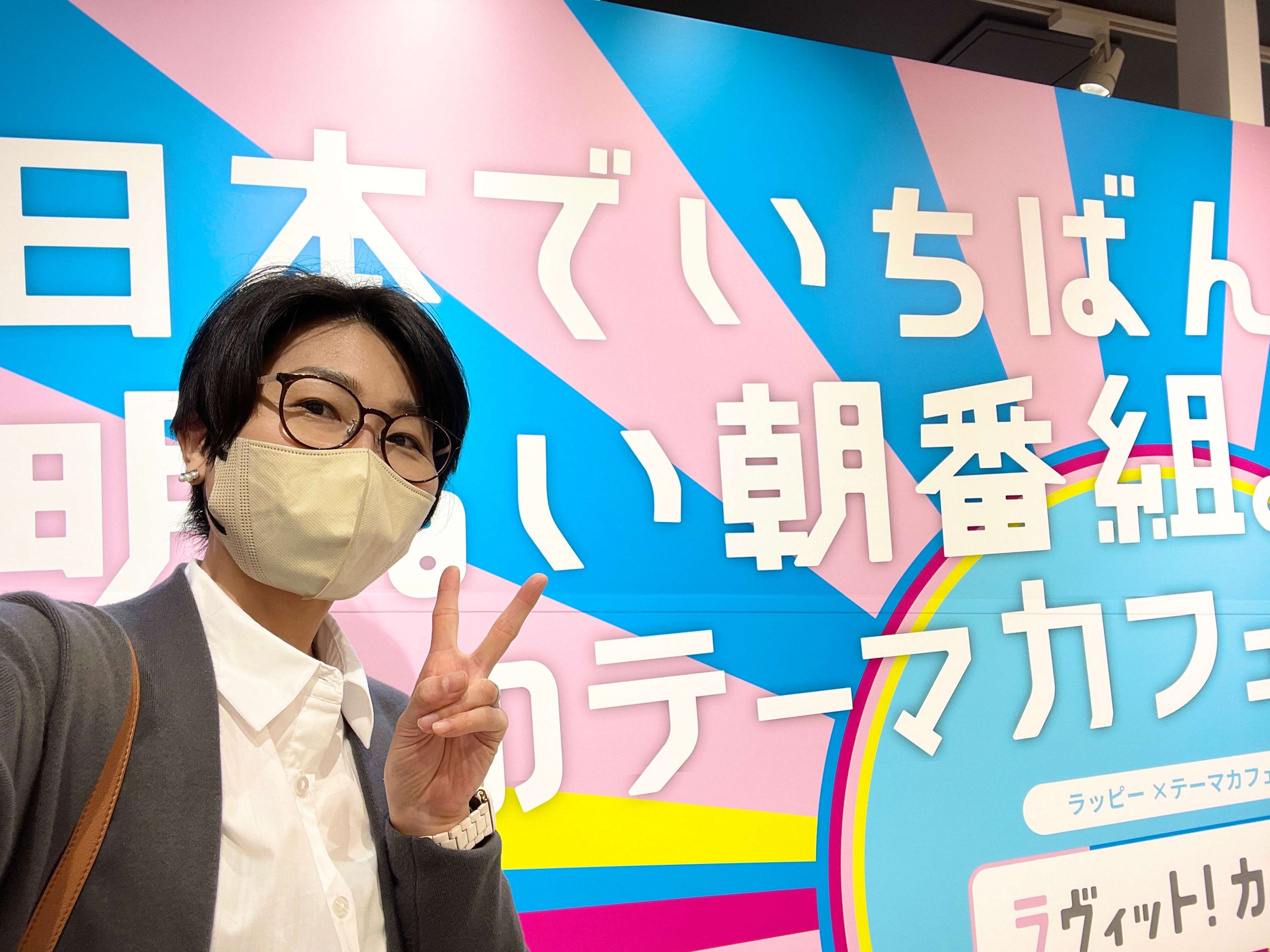 祝400回！ラヴィット！カフェに行ってきました～！