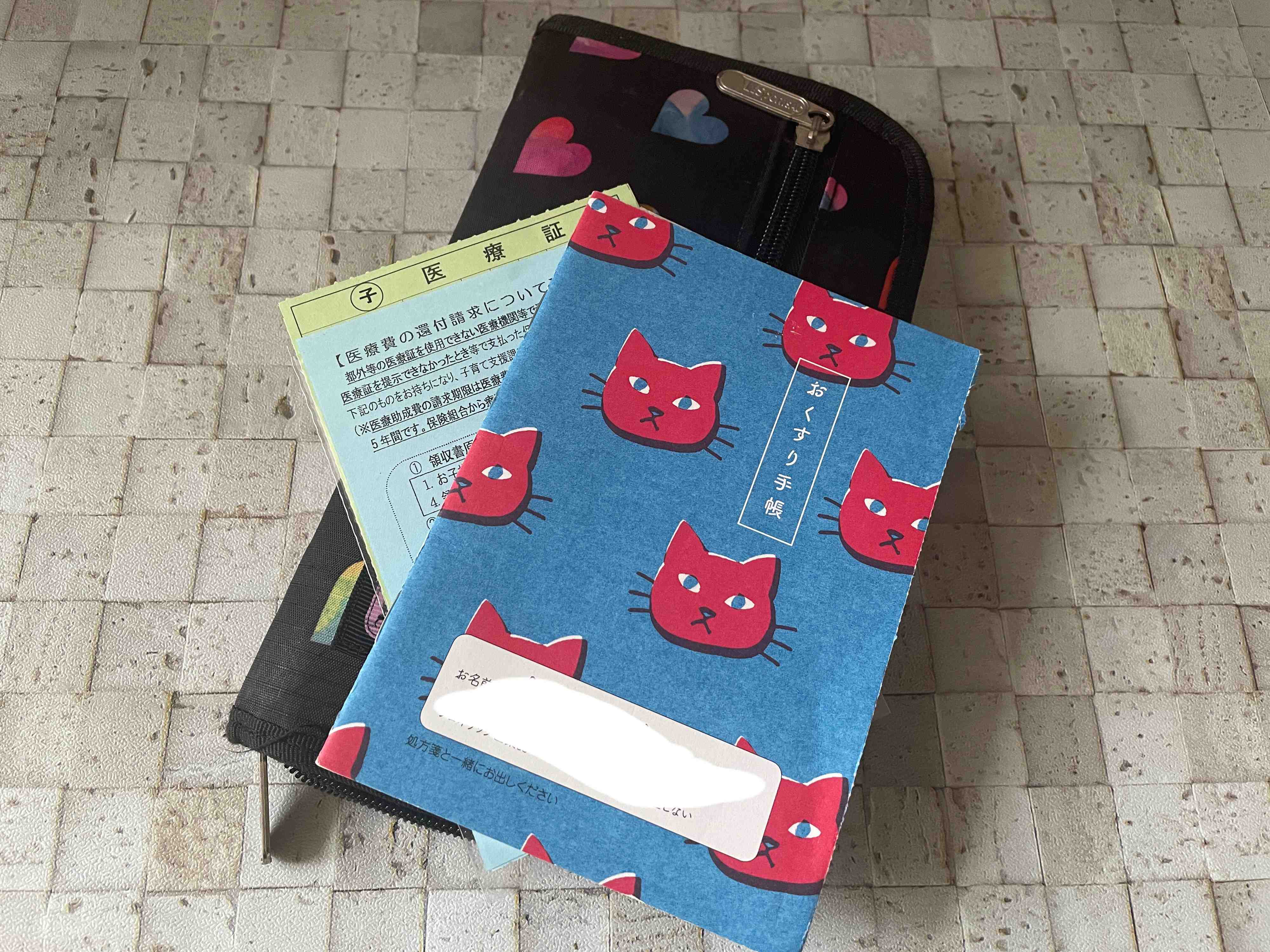 【捨てて真っ青】どうしよう！？子どもの医療証を捨てちゃった！