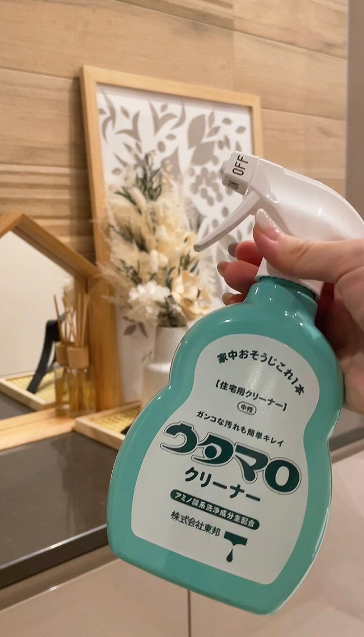 【掃除】超万能‼おそうじ無敵アイテム紹介‼