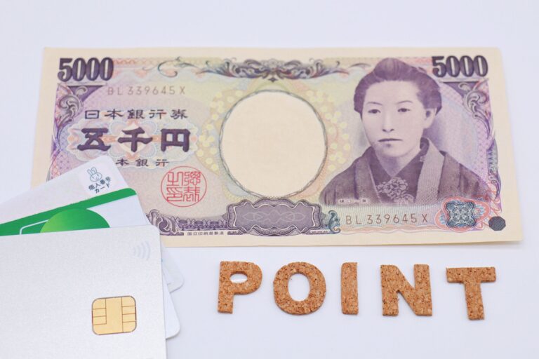 買い方をシンプルにして年340万円貯めた！3つの方法
