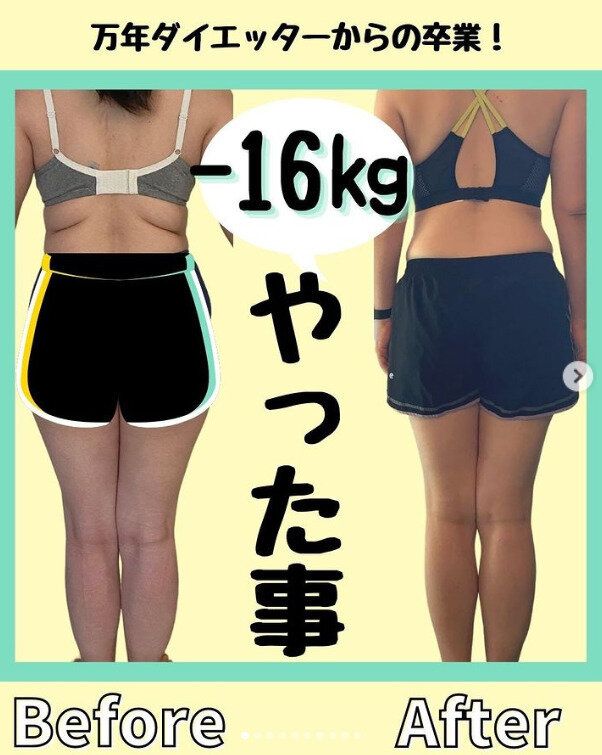 アメリカ在住のママが産後ダイエットで-16kg！「デブ思考を変える」「ダイエットの王道から卒業！」