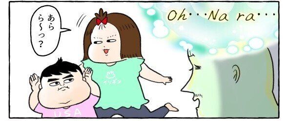 7歳娘の発想力は無限大！弟の放った音さえステキな音色として表現するワードセンスが抜群すぎる！