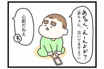 産まれたばかりの妹が泣いている動画を見た2歳児が心配して慰めようとする姿にキュンキュンする人が続出！